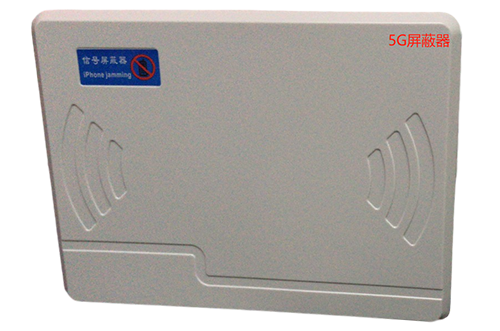 保靖经济型移动通信干扰器7路