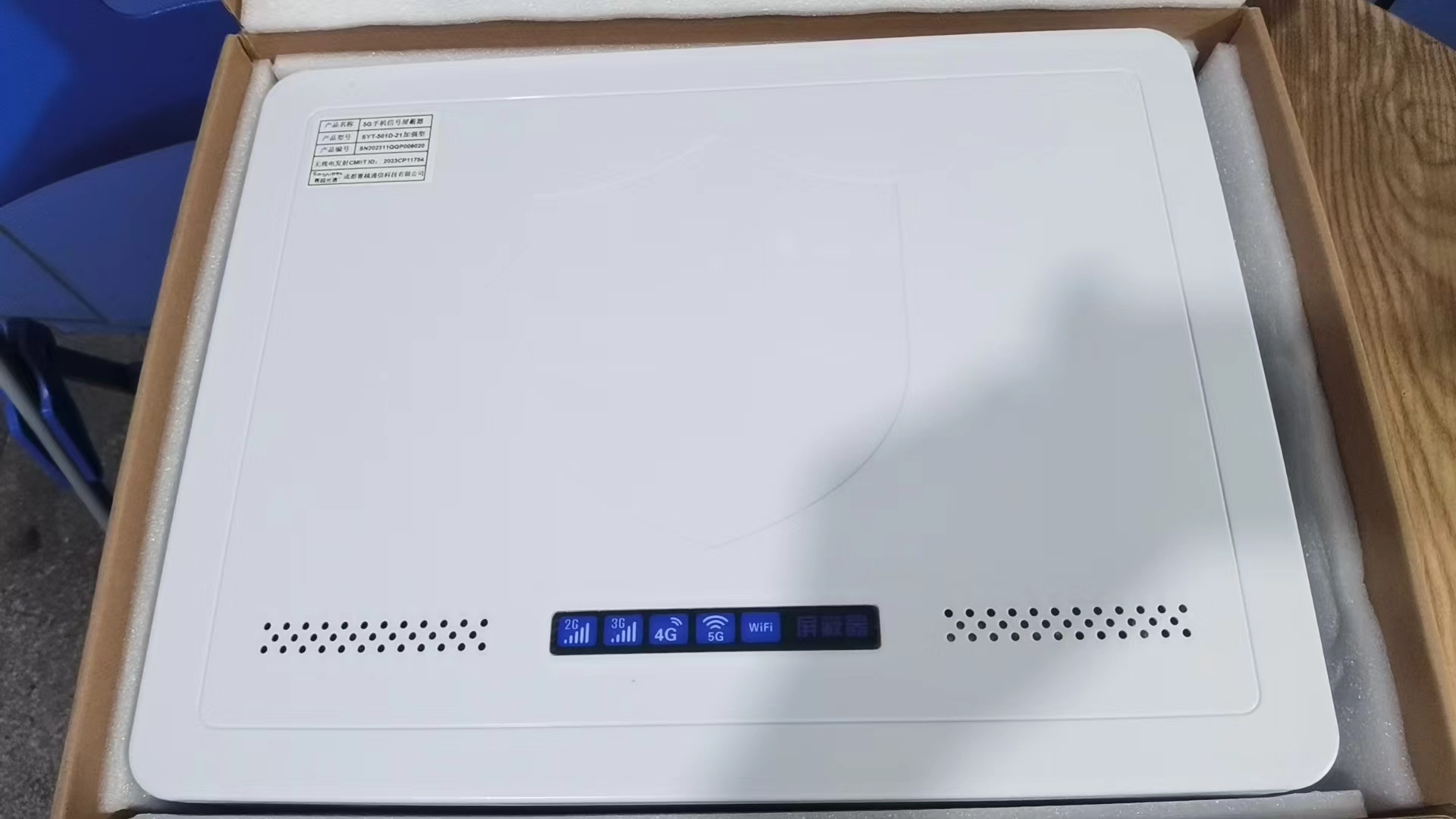  保靖内置21路移动通信干扰器