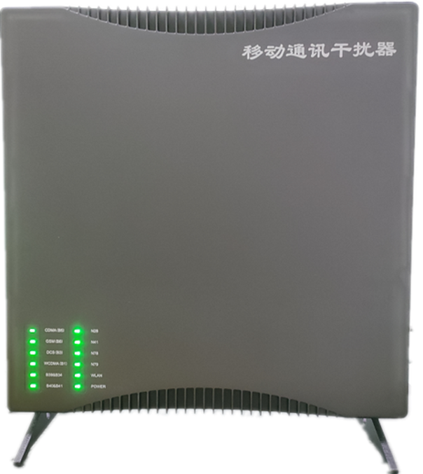  保靖信令级放装型数字移动通信干扰器