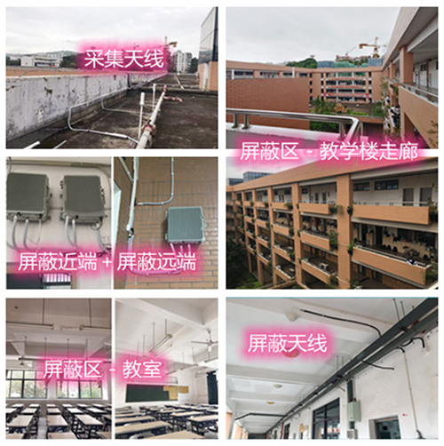  保靖某中学考场屏蔽案例（数字信令级）