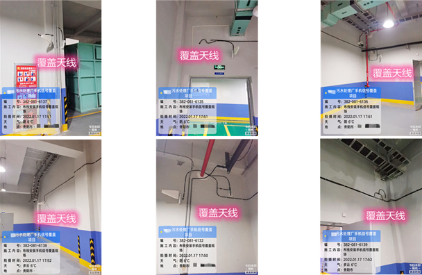  保靖污水处理净水厂地下箱体覆盖案例